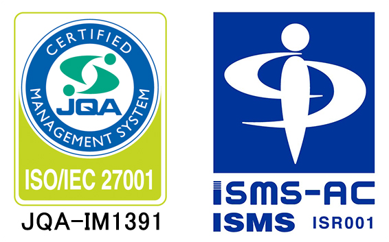 ISO/IEC 27001:2013／JIS Q 27001:2014（情報セキュリティマネジメントシステム：ISMS）